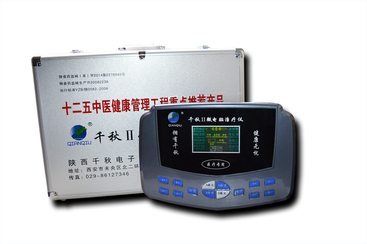 生物電療法—電場與人體的關(guān)系