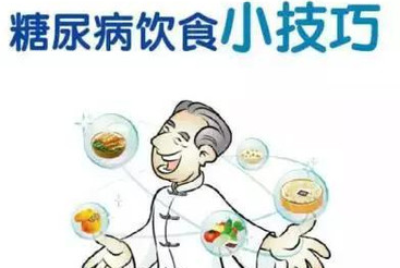 糖尿病會引發(fā)哪些并發(fā)癥？玄鹿治療儀