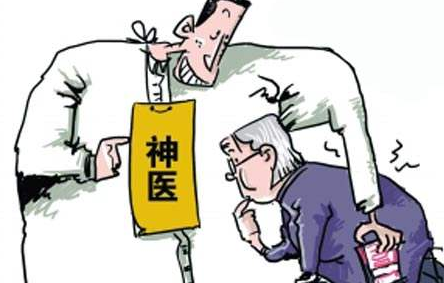 四個高血壓的忽悠你中了幾個？玄鹿中頻治療儀