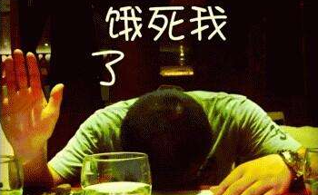 這些特殊的饑餓很可能是病！陜西千秋玄鹿治療儀
