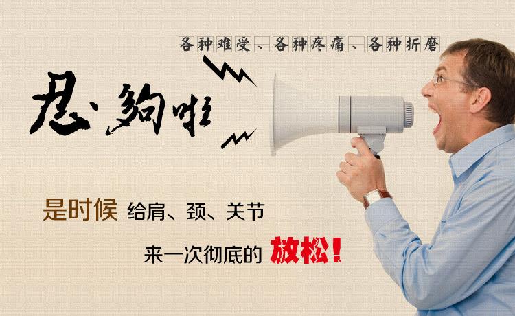 長(zhǎng)期伏案工作者為什么要做肩頸理療？