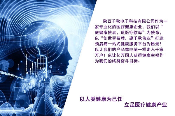 大健康產業(yè)，你真的懂嗎？