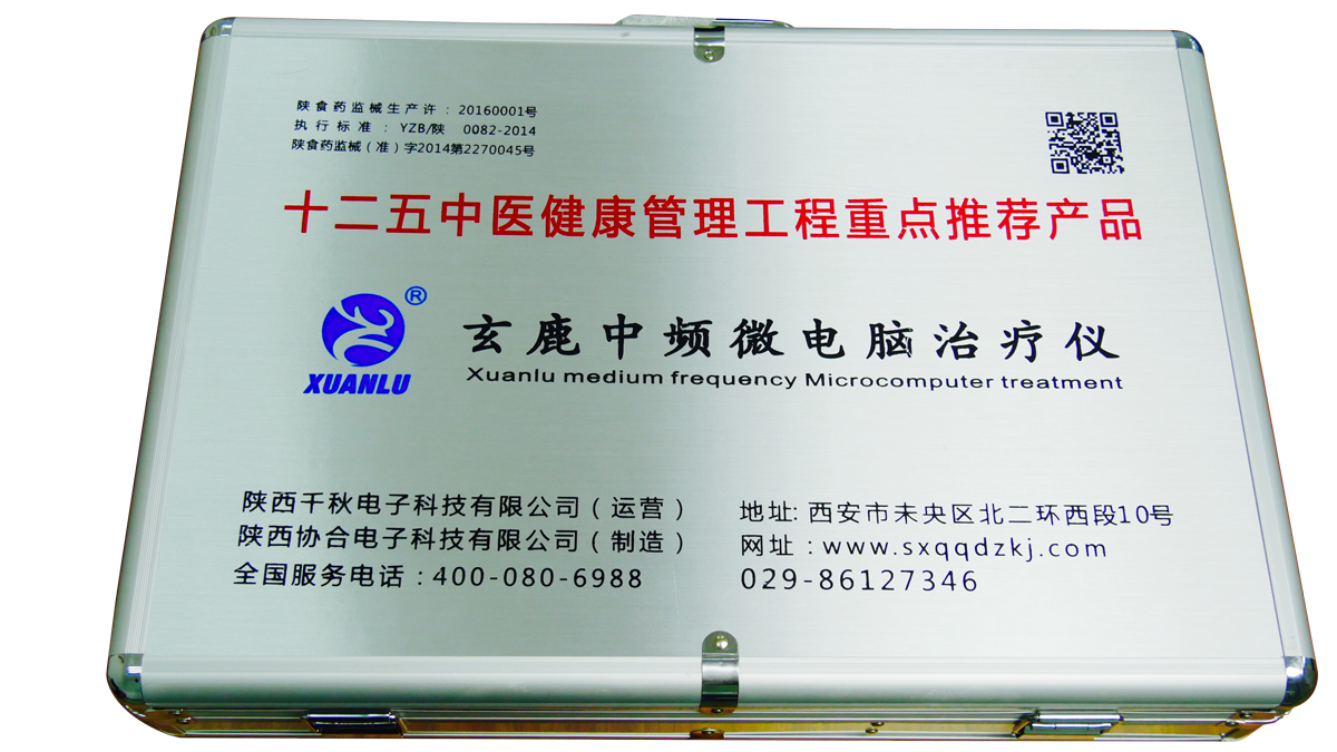 肩頸疼痛，千萬(wàn)不要忍，不然麻煩就大了
