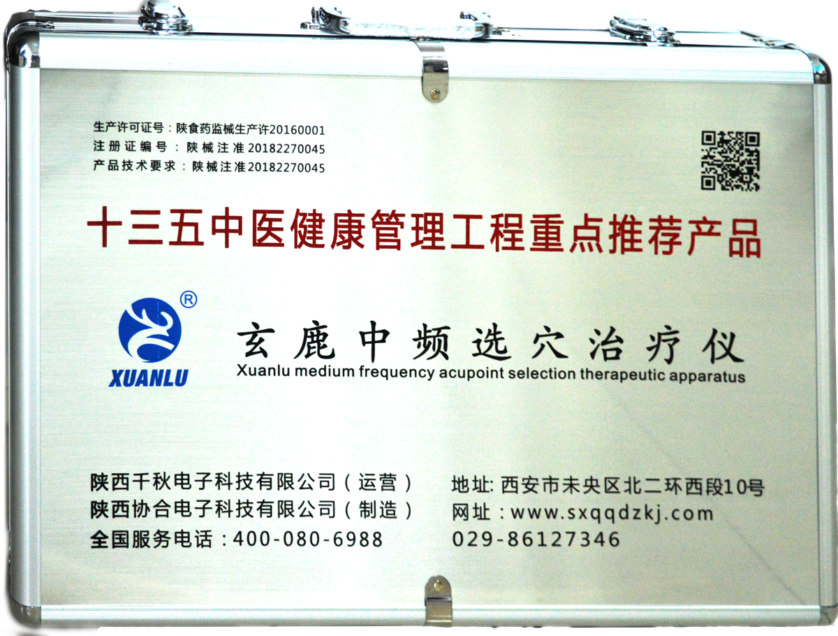 50種病證針灸最常用穴位統(tǒng)計(jì)