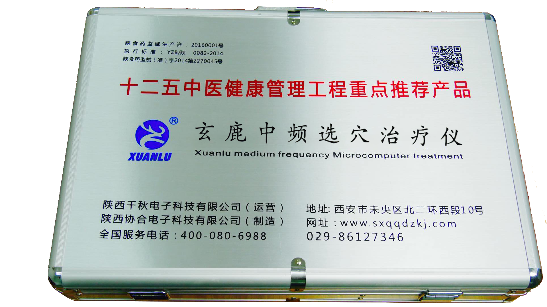 經(jīng)絡(luò)通暢不通暢，看看就知道！