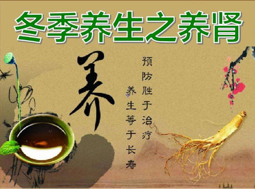 冬季應(yīng)該養(yǎng)那個(gè)臟腑？中醫(yī)告訴你養(yǎng)腎最重要，要按摩5個(gè)穴位